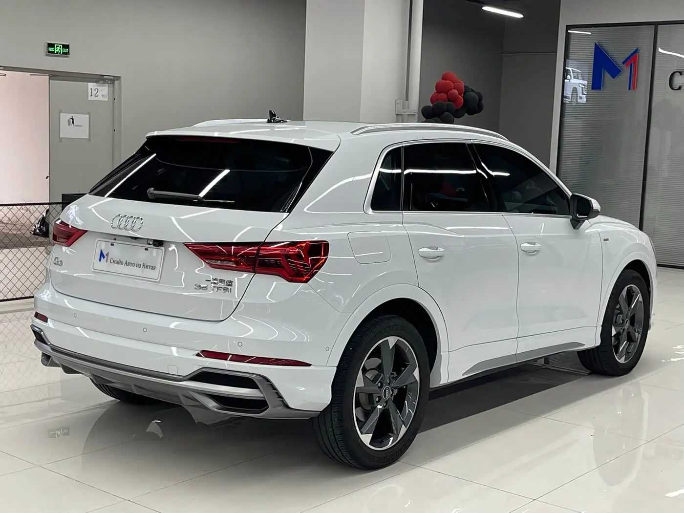 Audi Q3 2022 — Şəkil 6/20
