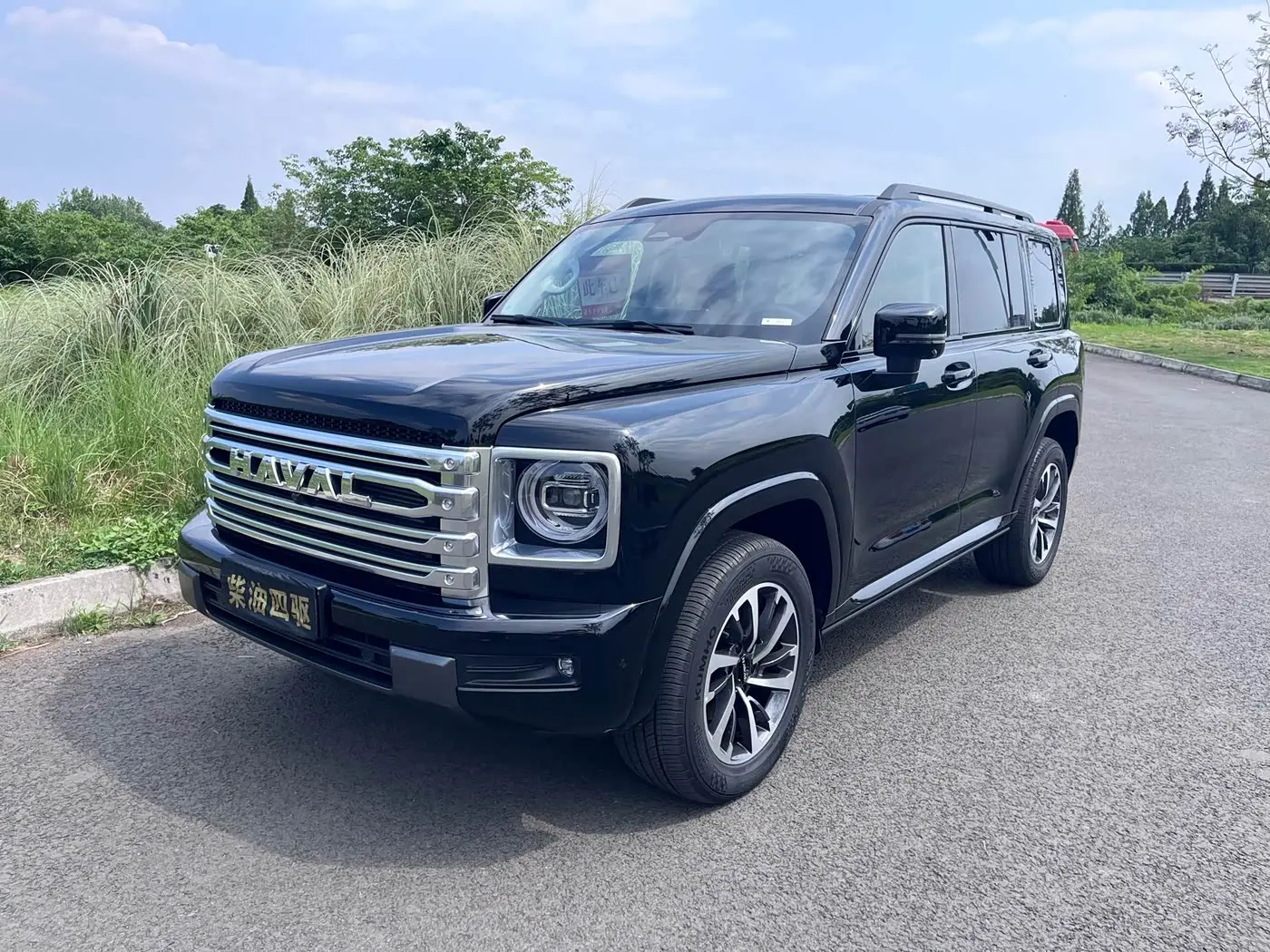 Haval H9 2025 — Şəkil 1/20