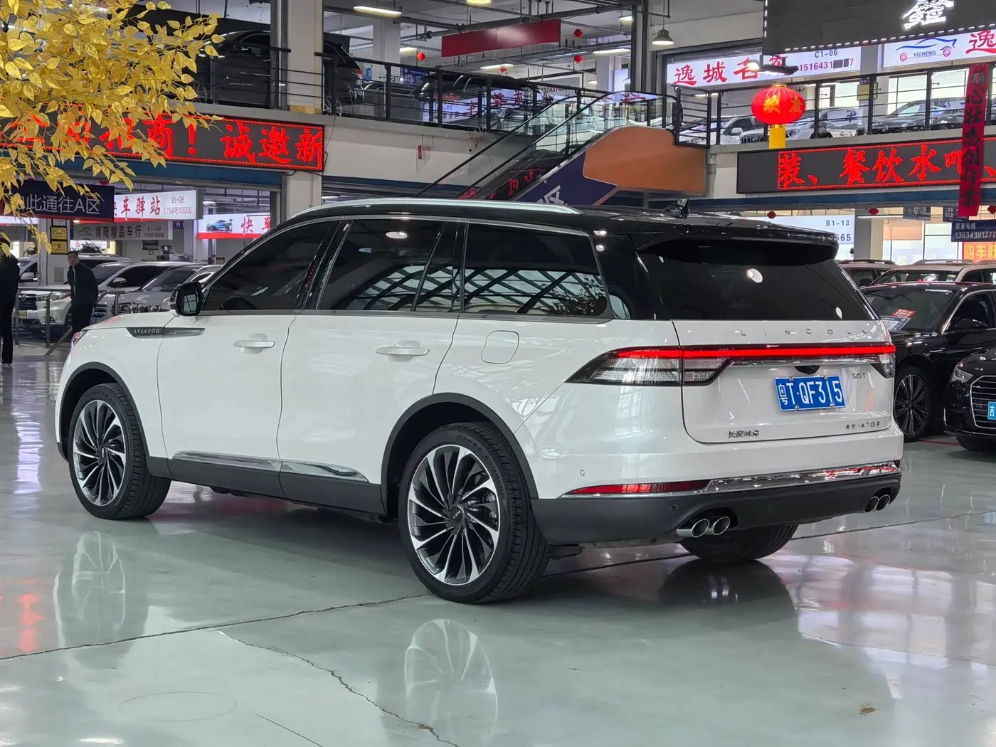 Lincoln Aviator 2022 — Photo 7/9