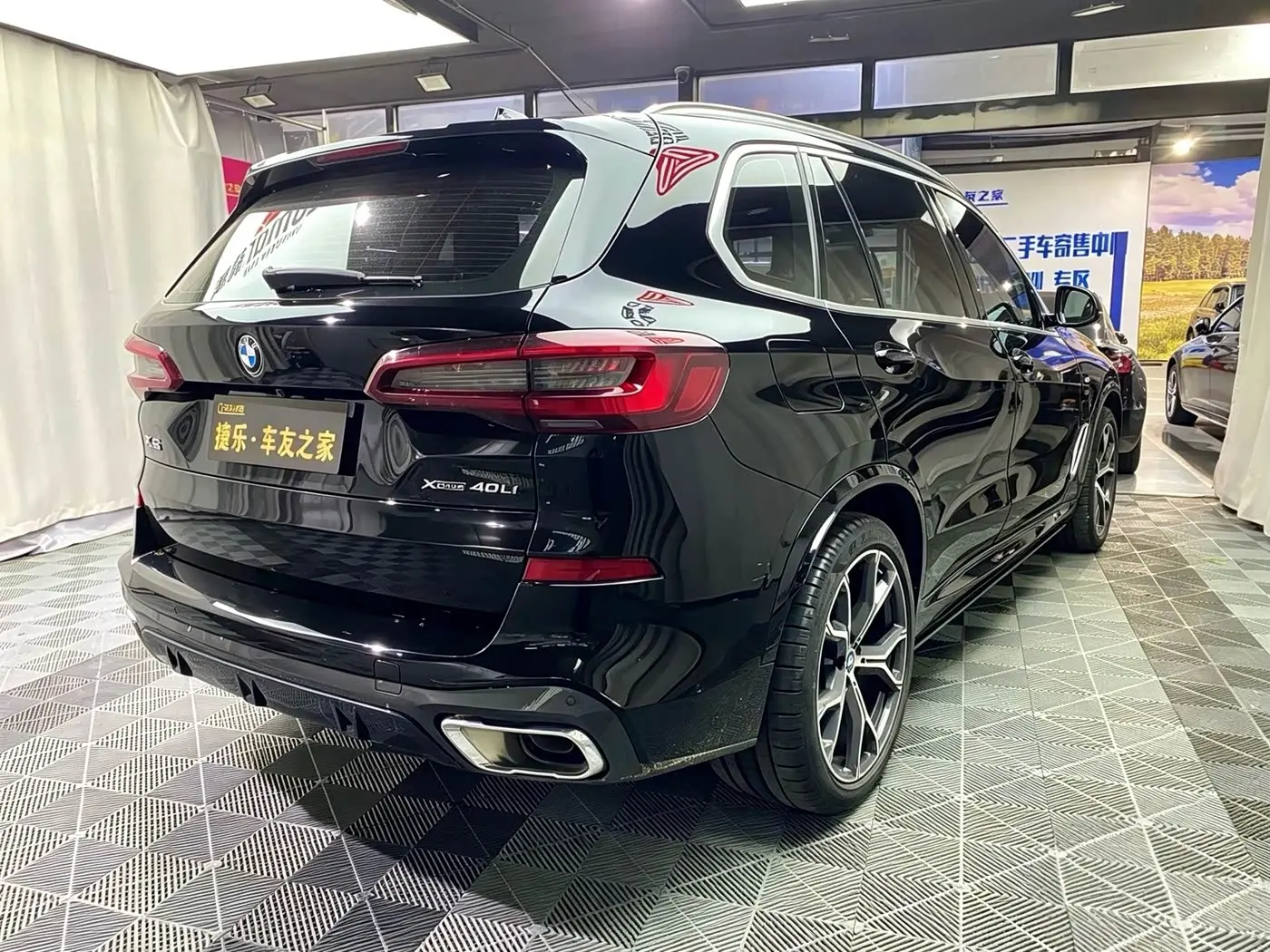 BMW X5 2023 — Photo 7/17