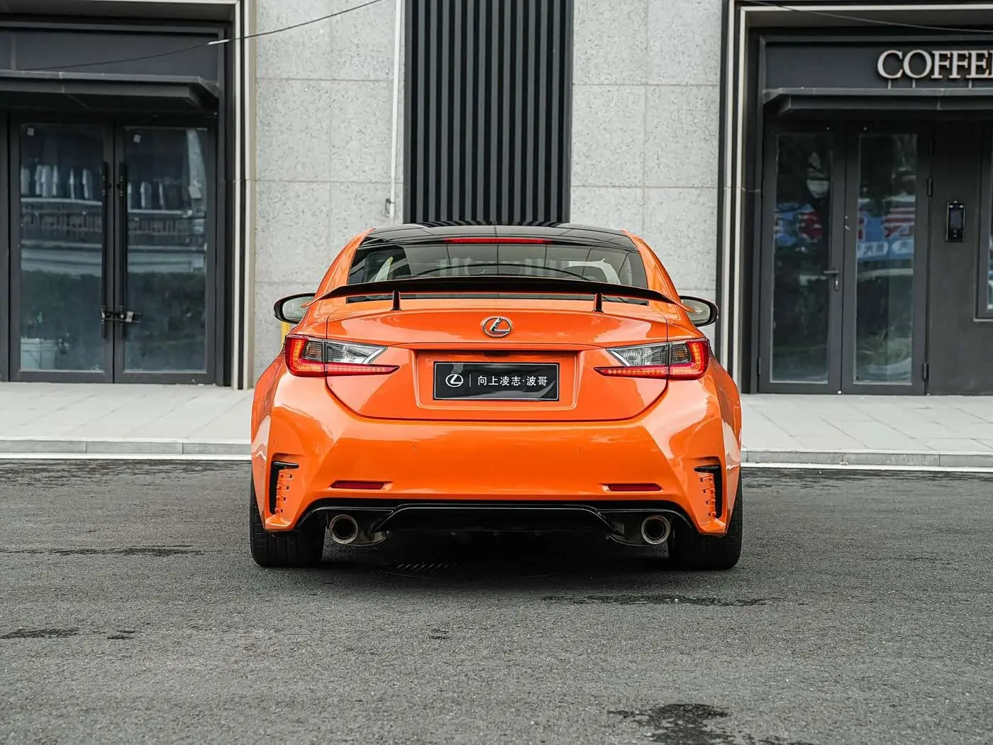 Lexus RC 2016 — Photo 5/20