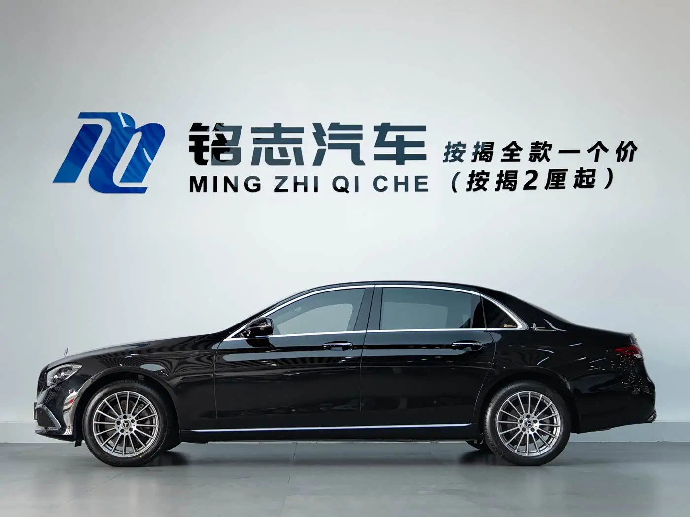 Mercedes-Benz E-Class 2023 — Şəkil 7/13