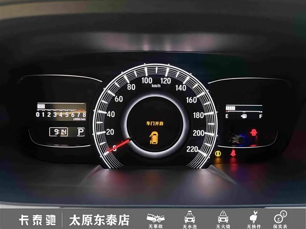 Honda Odyssey 2018 — Şəkil 16/20