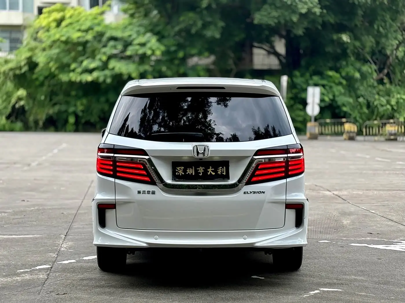 Honda Elysion 2017 — Şəkil 17/20