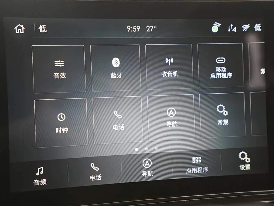 Lincoln Navigator 2022 — Photo 8/20