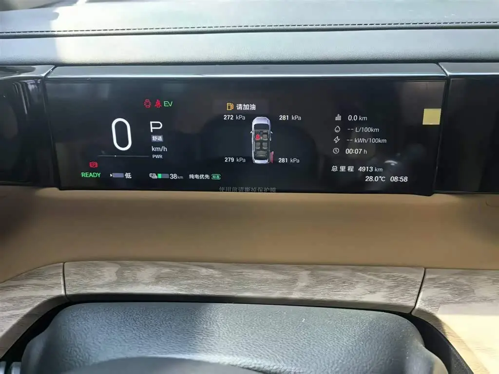 GAC Trumpchi Trumpchi E8 NEV 2024 — ფოტო 9/12
