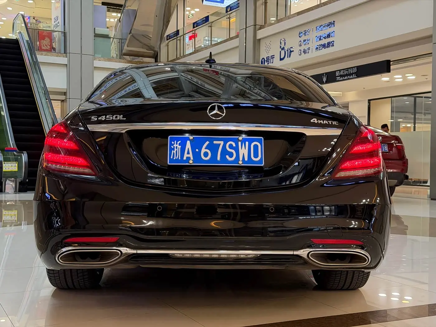 Mercedes-Benz S-Class 2017 — Photo 15/15