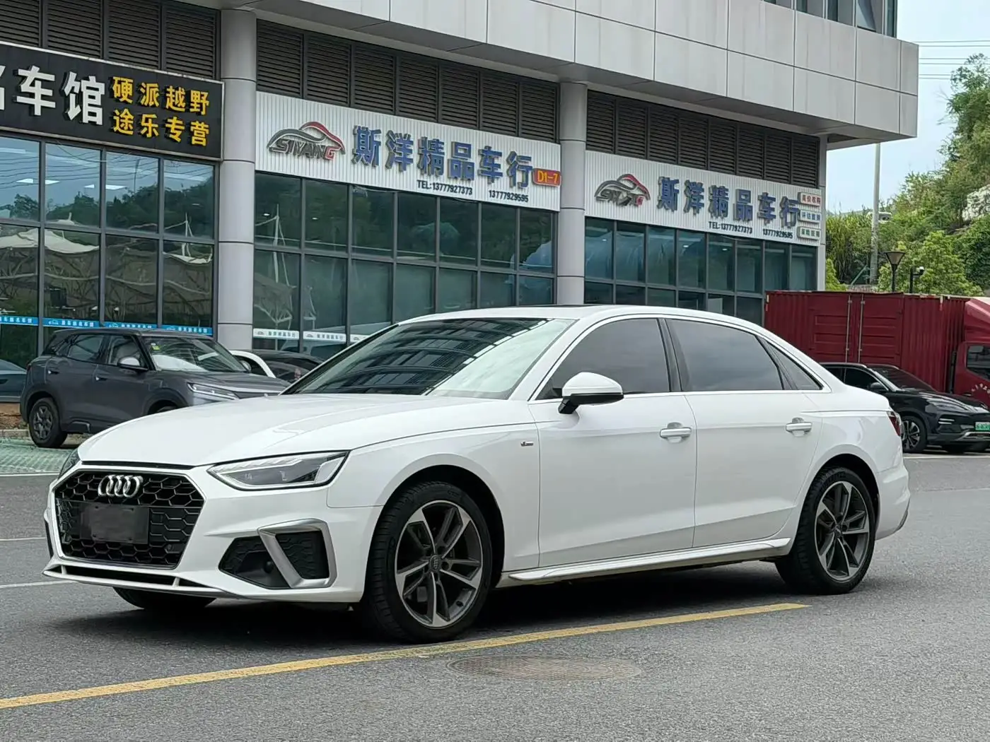 Audi A4L, 2020