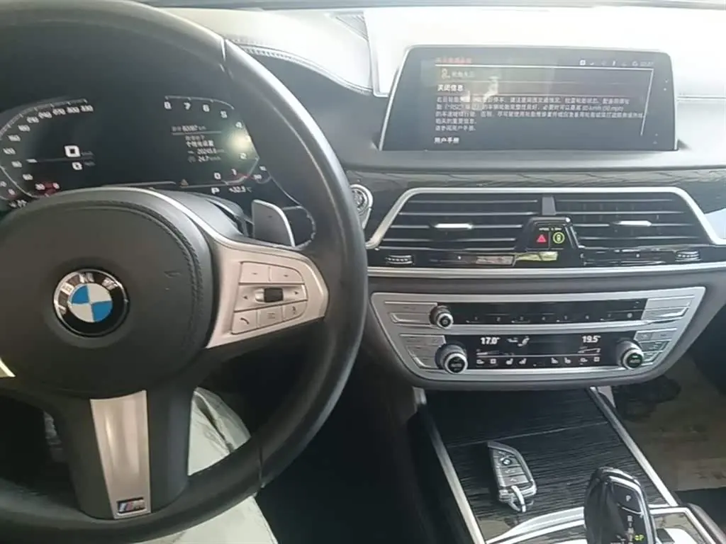 BMW 7 Series 2020 — Photo 10/20