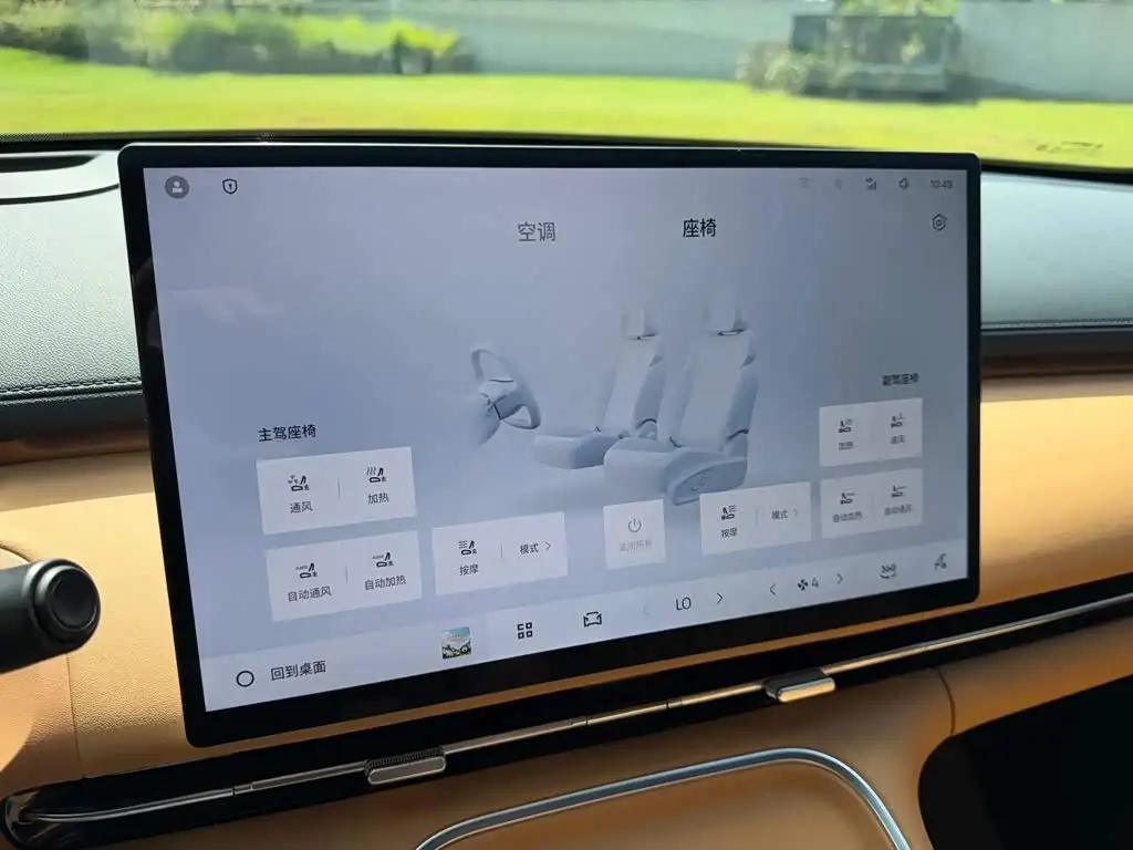 Geely Galaxy Galaxy Starship 7 EM-i 2025 — Фото 13/13