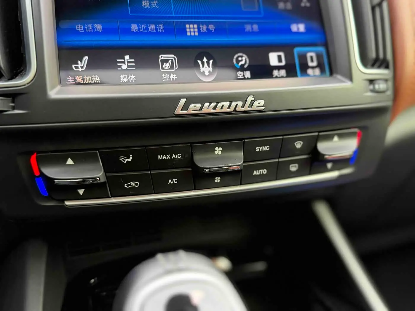 Maserati Levante 2017 — Photo 15/20