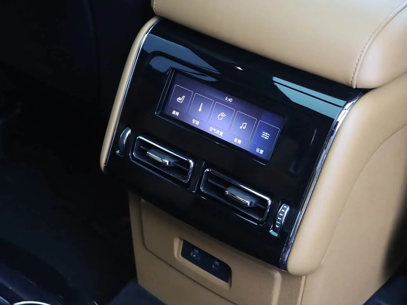 Lincoln Aviator 2023 — Şəkil 15/20