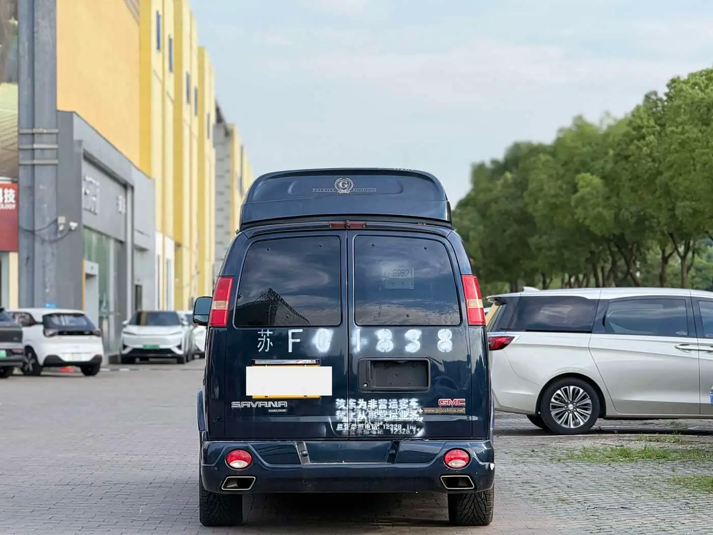 GMC Savana 2016 — Şəkil 3/14