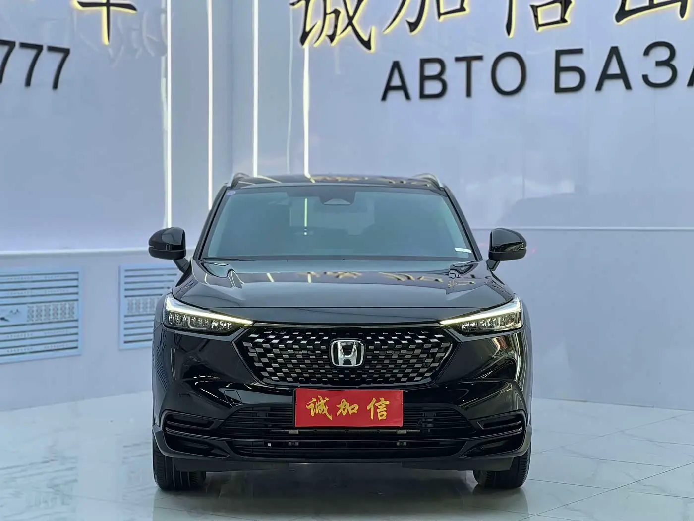 Honda XR-V 2024 — Photo 2/20