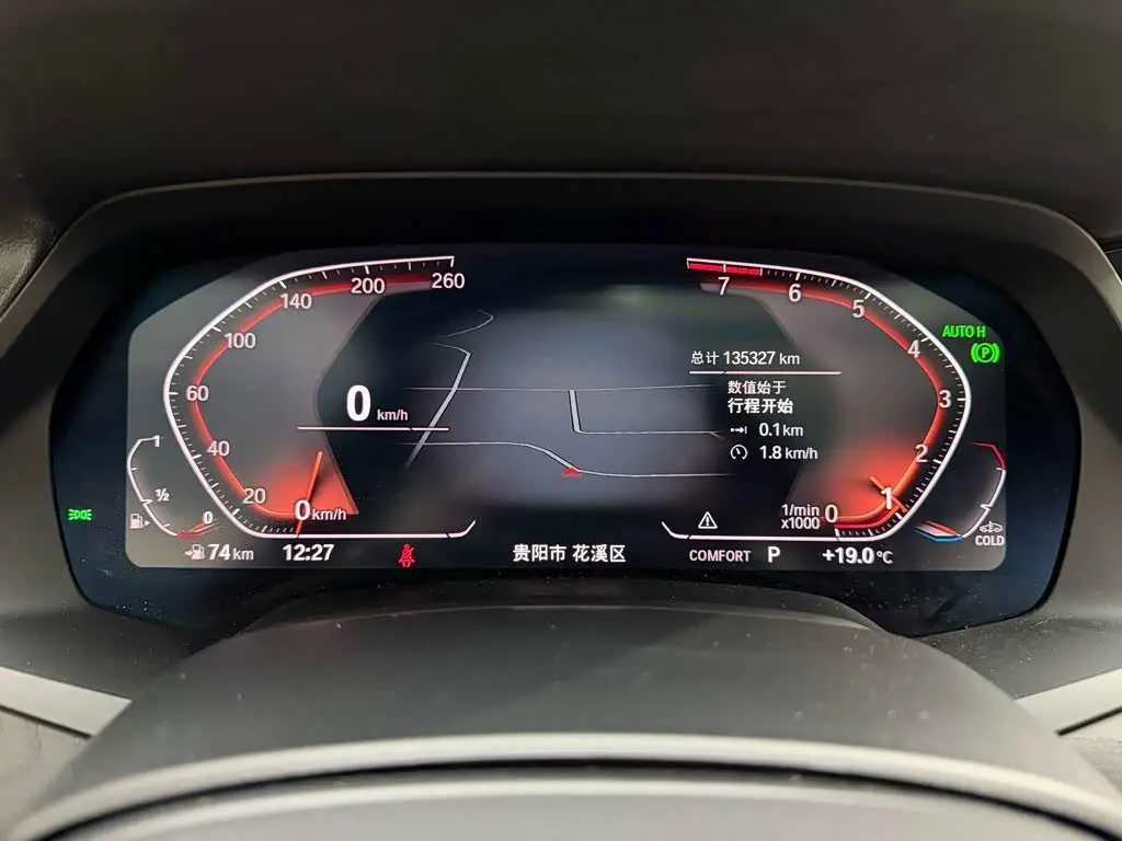 BMW X7 2020 — Photo 15/20