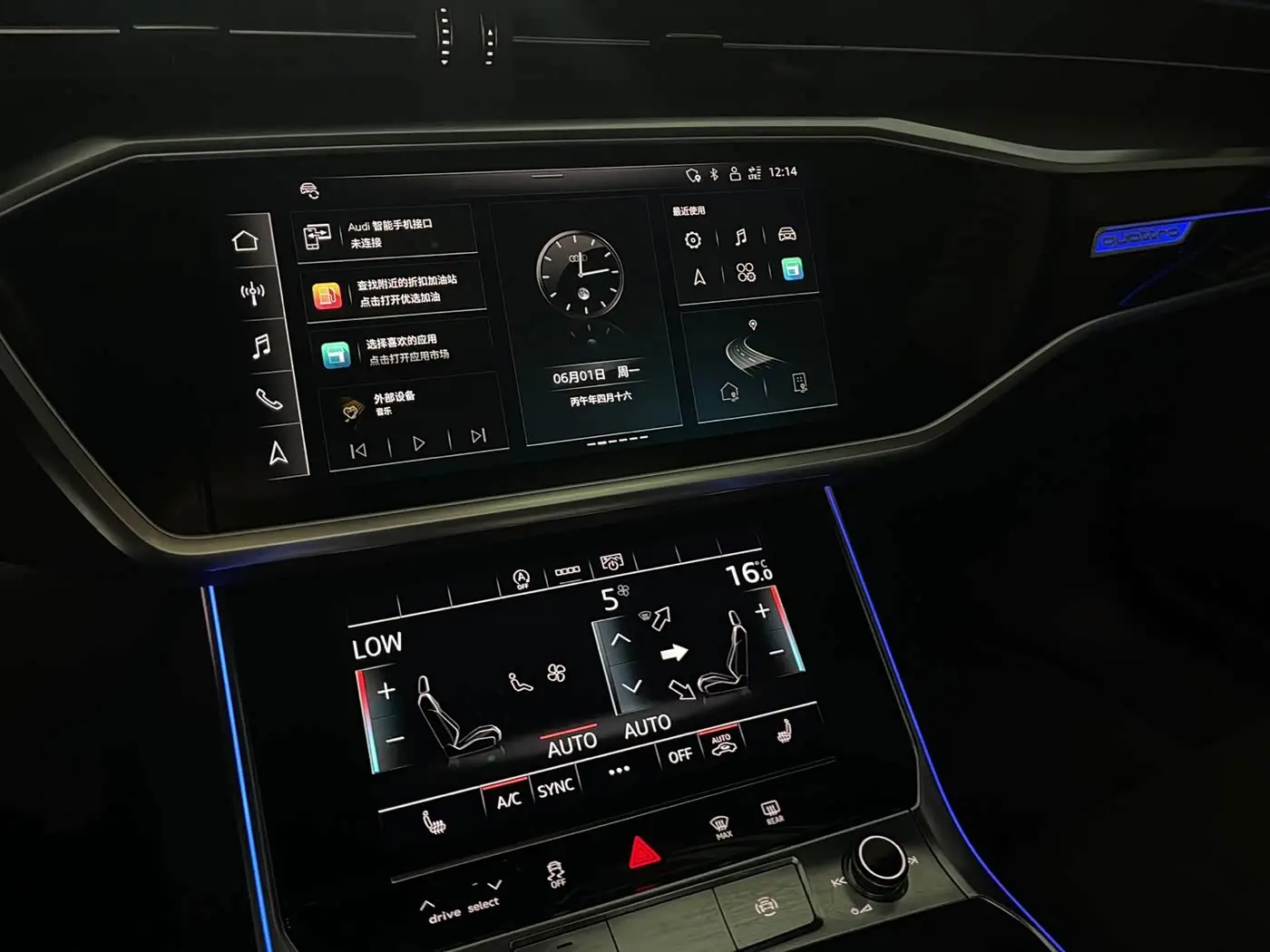 Audi A6L 2024 — Photo 10/20