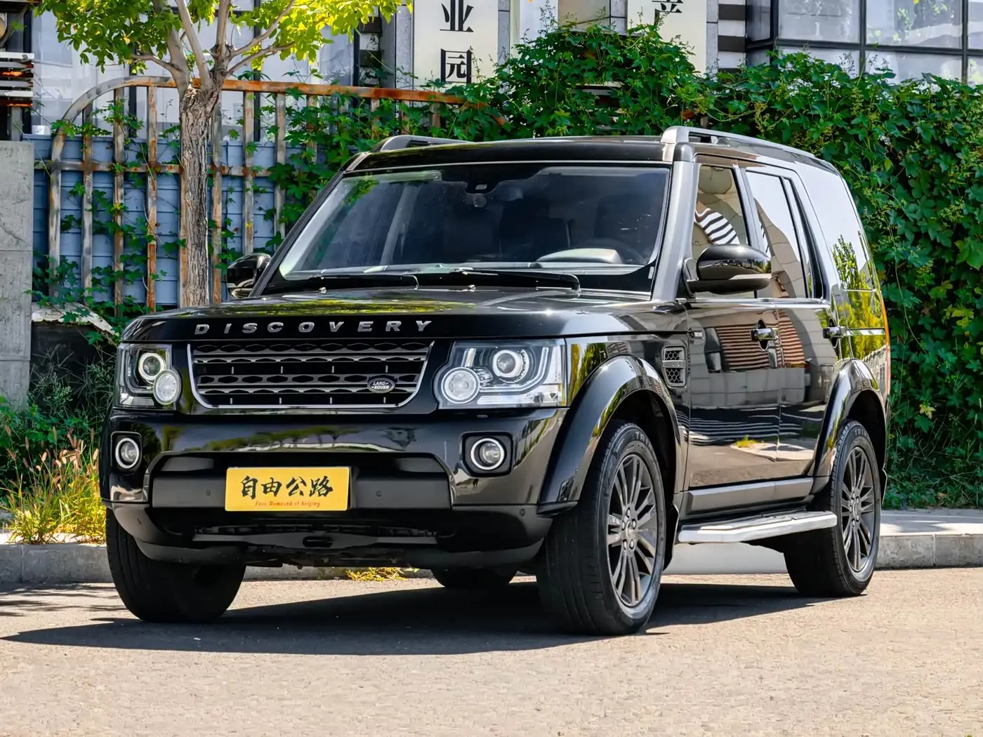 Land Rover Discovery 2016 — Photo 2/20