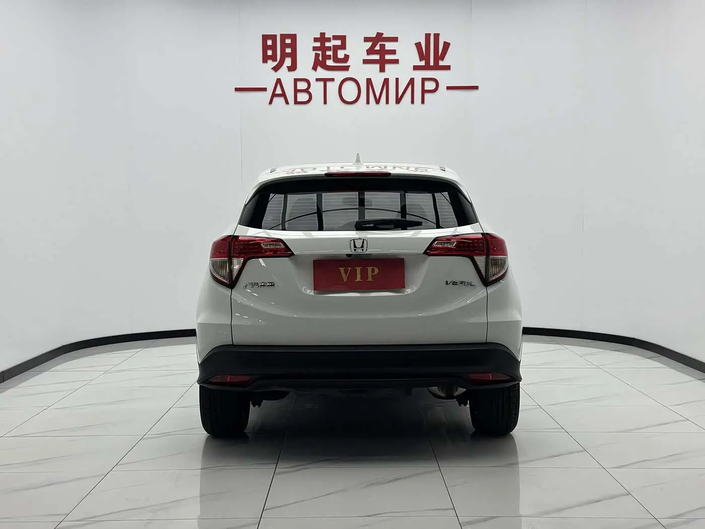 Honda Vezel 2022 — Şəkil 9/16