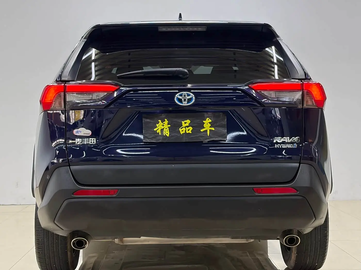 Toyota RAV4 Rongfang 2024 — Photo 8/9
