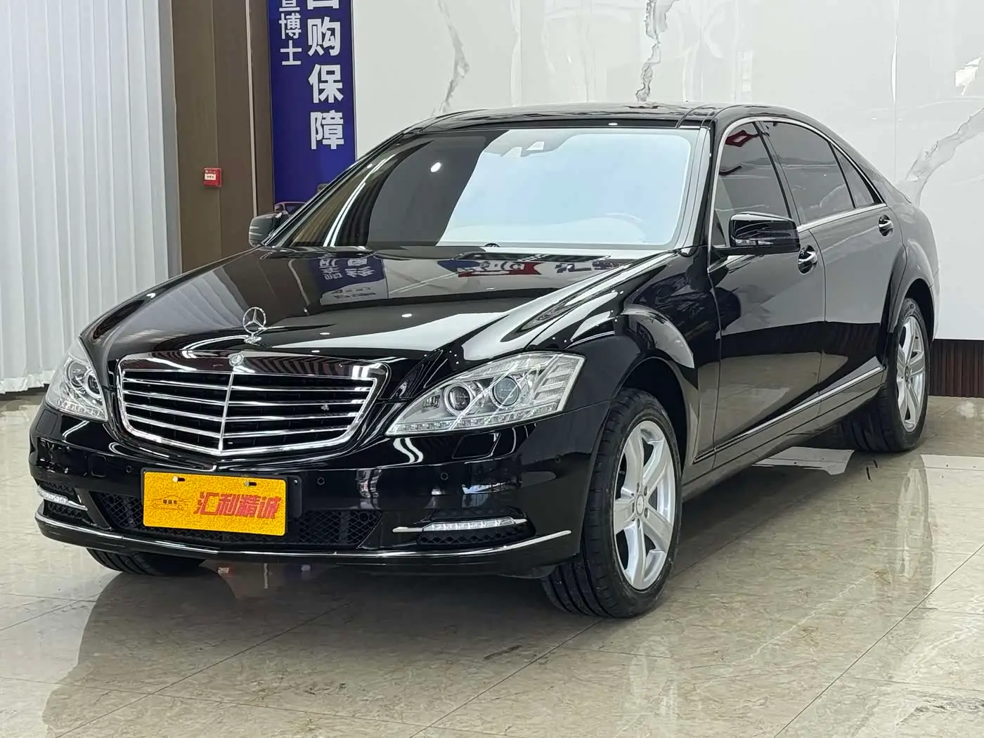Mercedes-Benz S-Class 2010 — Photo 1/20