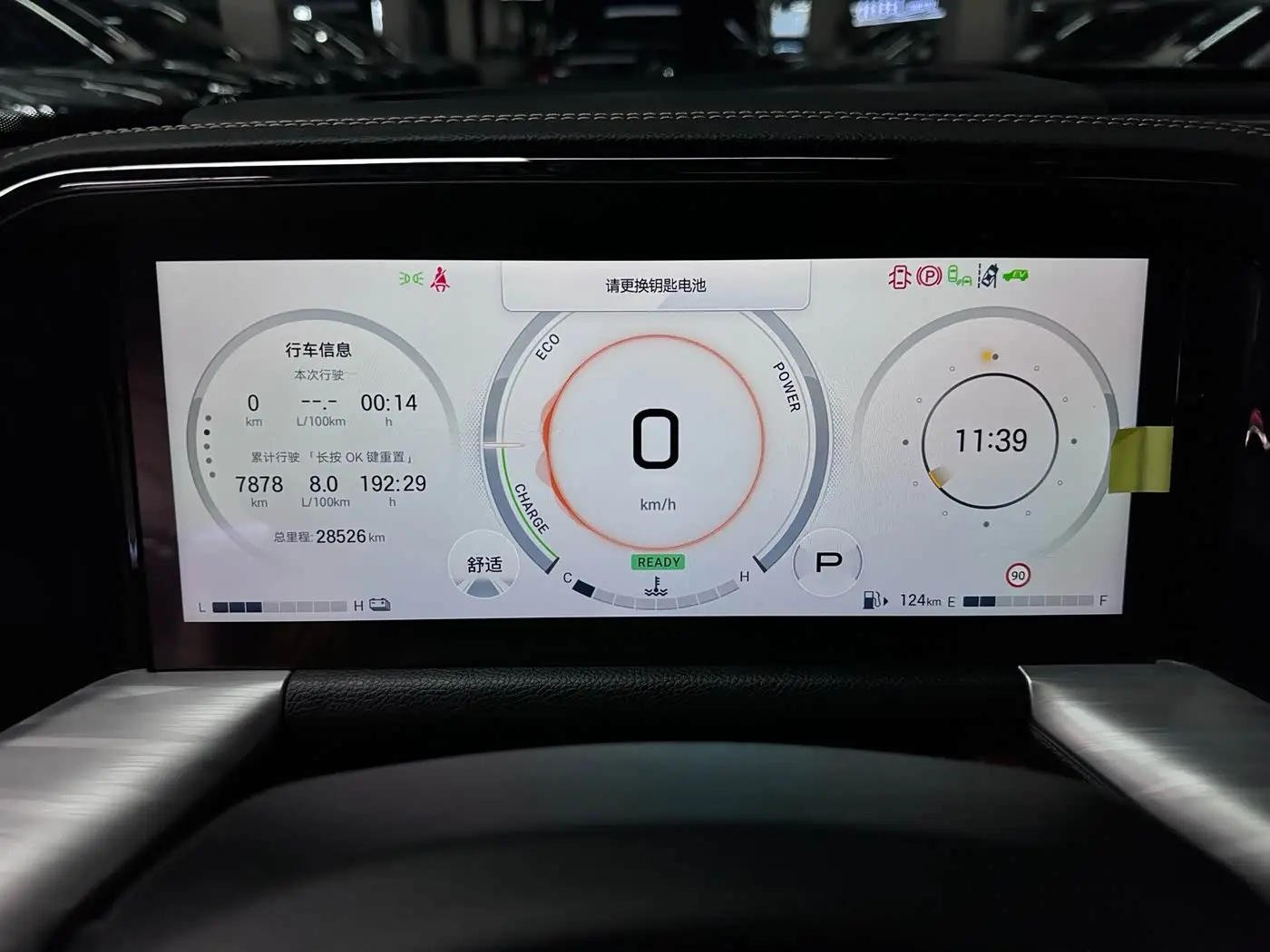 GAC Trumpchi Trumpchi GS8 2023 — Фото 16/20