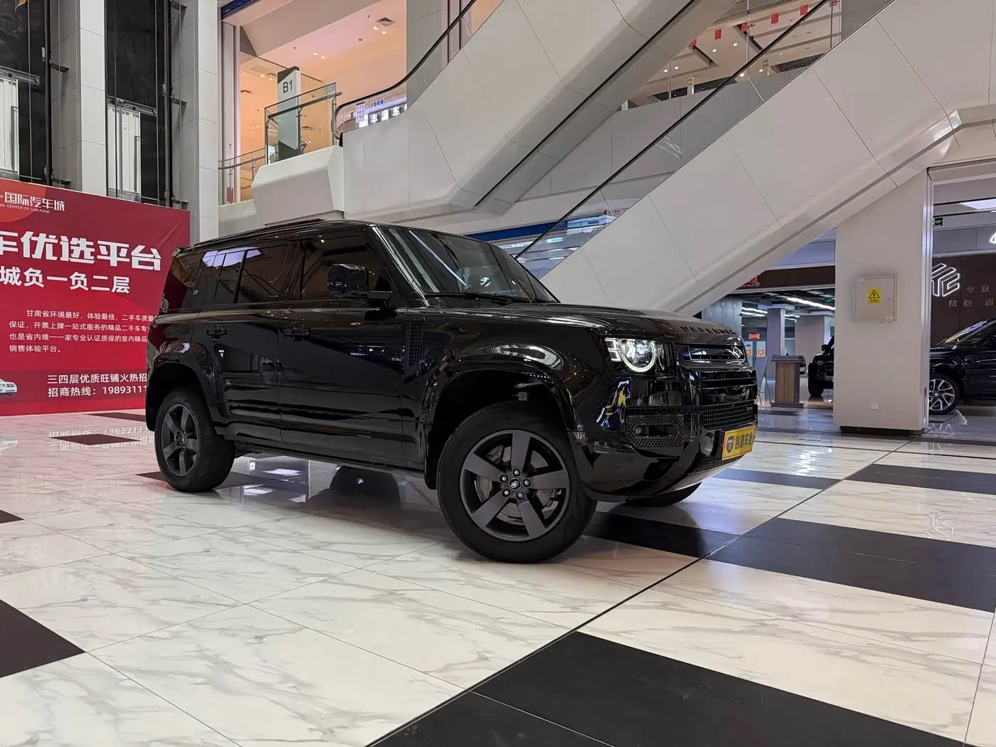 Land Rover Defender 2022 — Photo 1/16