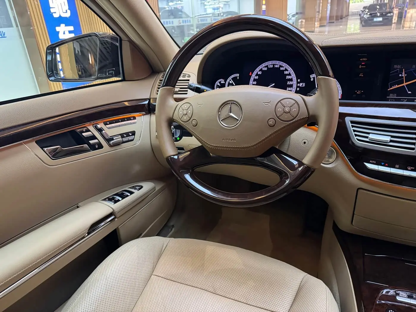 Mercedes-Benz S-Class 2013 — Şəkil 17/20