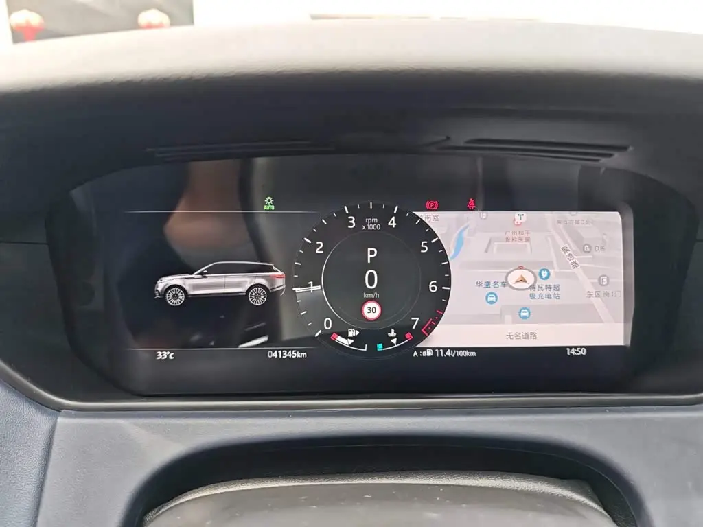 Land Rover Range Rover Velar 2023 — Şəkil 14/20