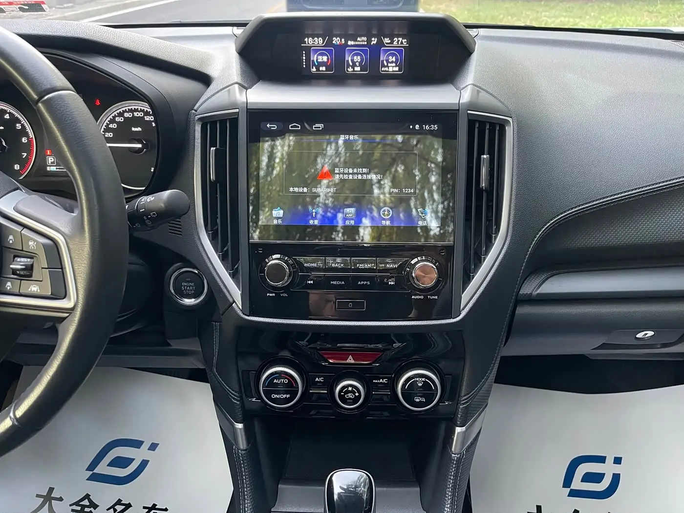 Subaru Forester 2019 — Фото 6/16