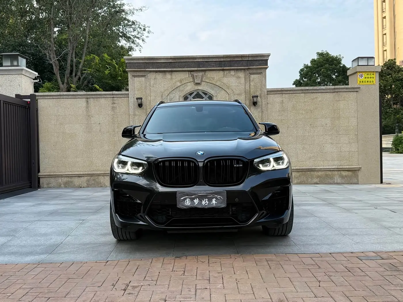 BMW X3 M 2021 — Photo 2/18