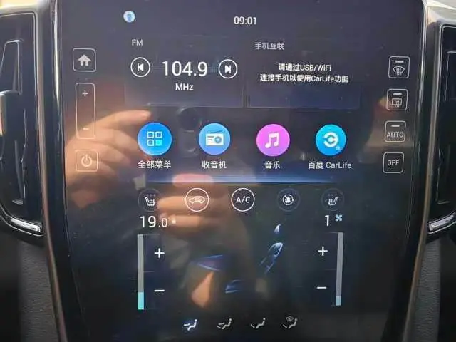 Hyundai Beijing Hyundai ix35 2022 — Photo 14/16