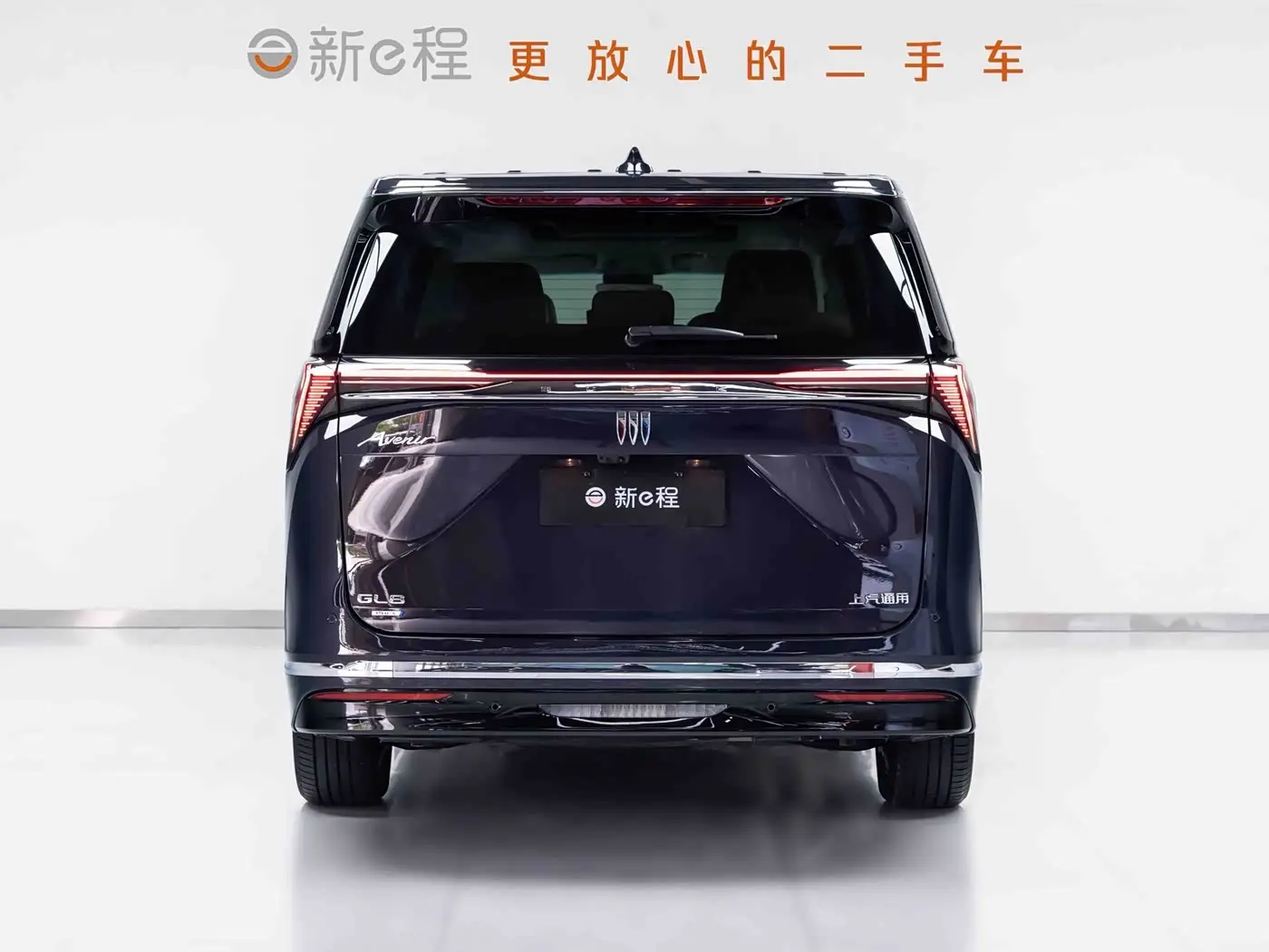Buick GL8 New Energy 2025 — Şəkil 5/9