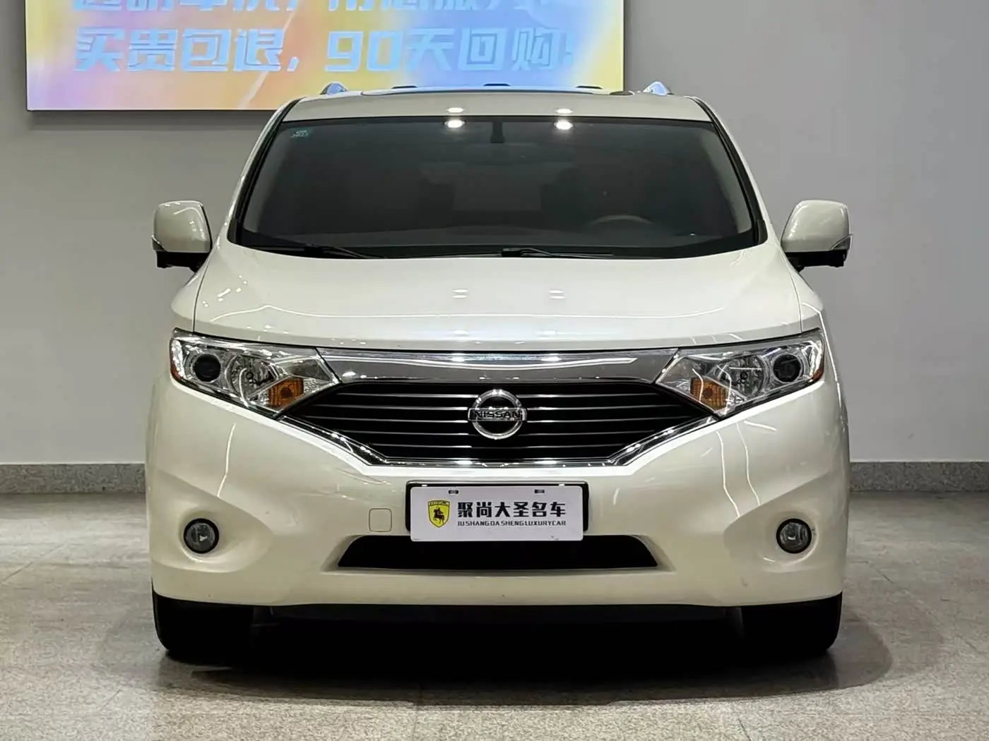 Nissan Quest 2017 — Photo 2/10
