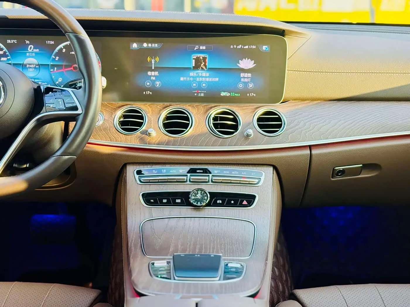 Mercedes-Benz E-Class 2022 — Şəkil 6/13