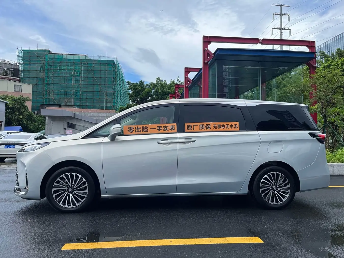 Buick GL8 New Energy 2025 — Photo 3/20