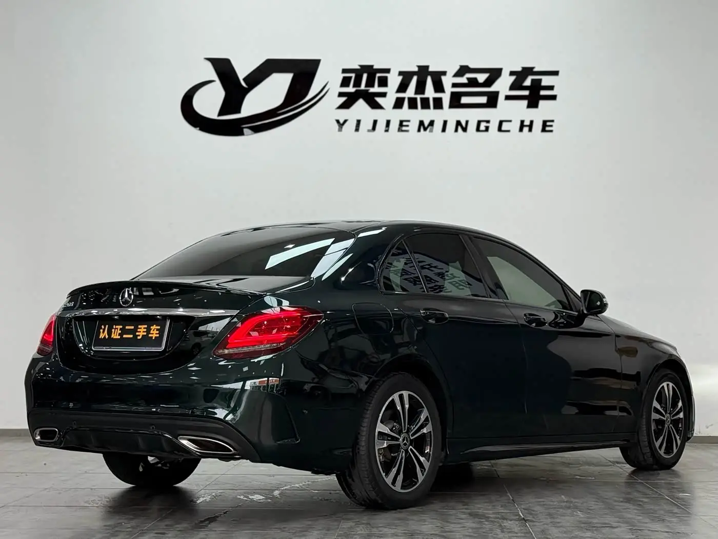 Mercedes-Benz C-Class 2020 — Фото 7/17