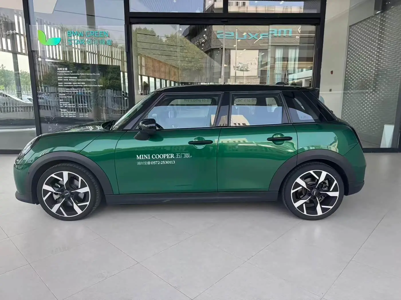 MINI MINI 2024 — Photo 2/11