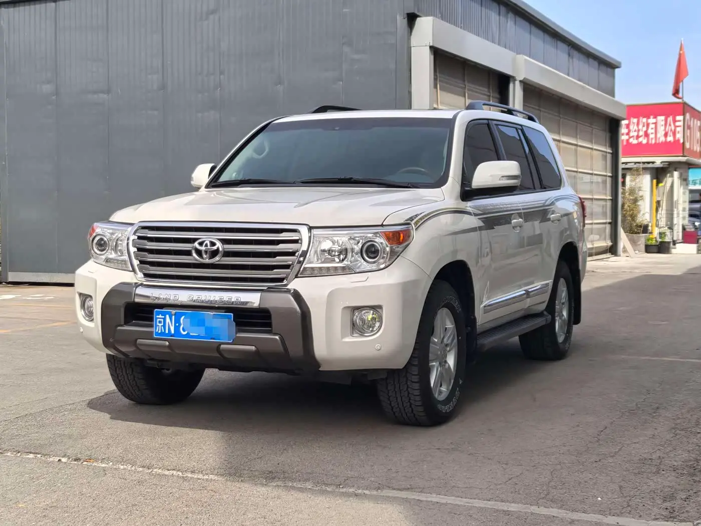 Toyota Land Cruiser 2016 — Фото 1/14