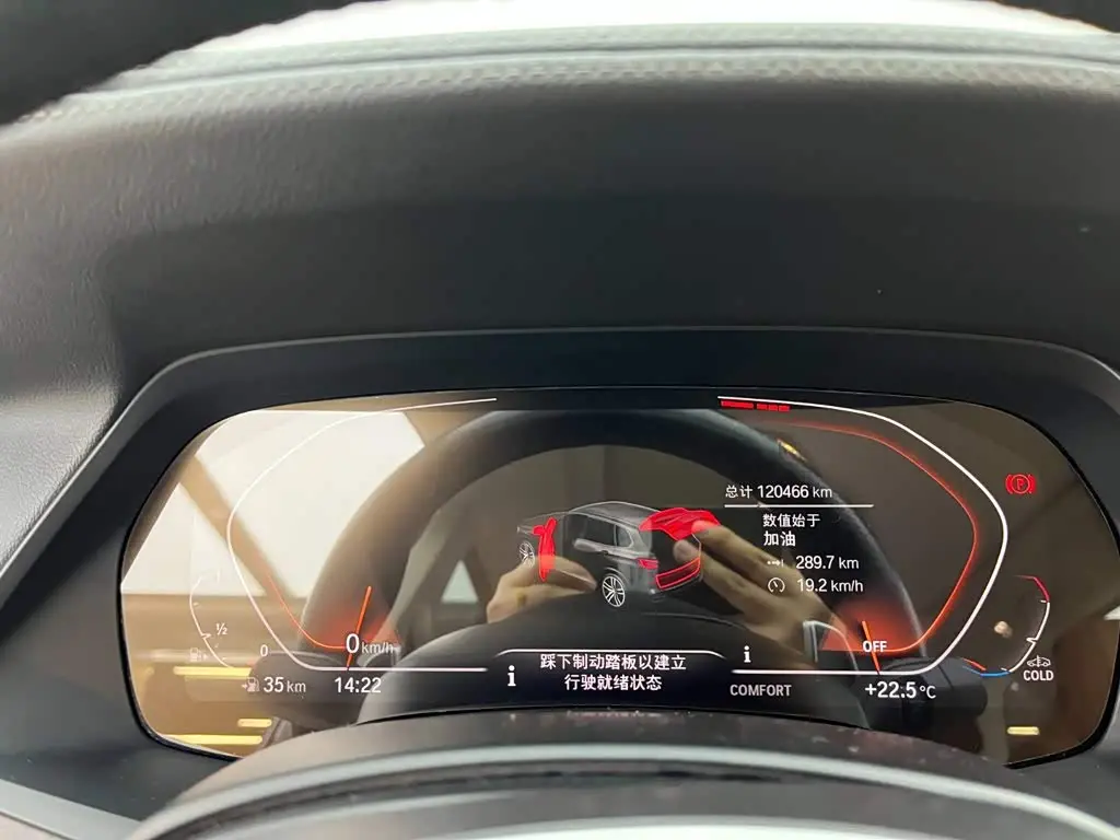 BMW X5 2019 — Photo 10/12
