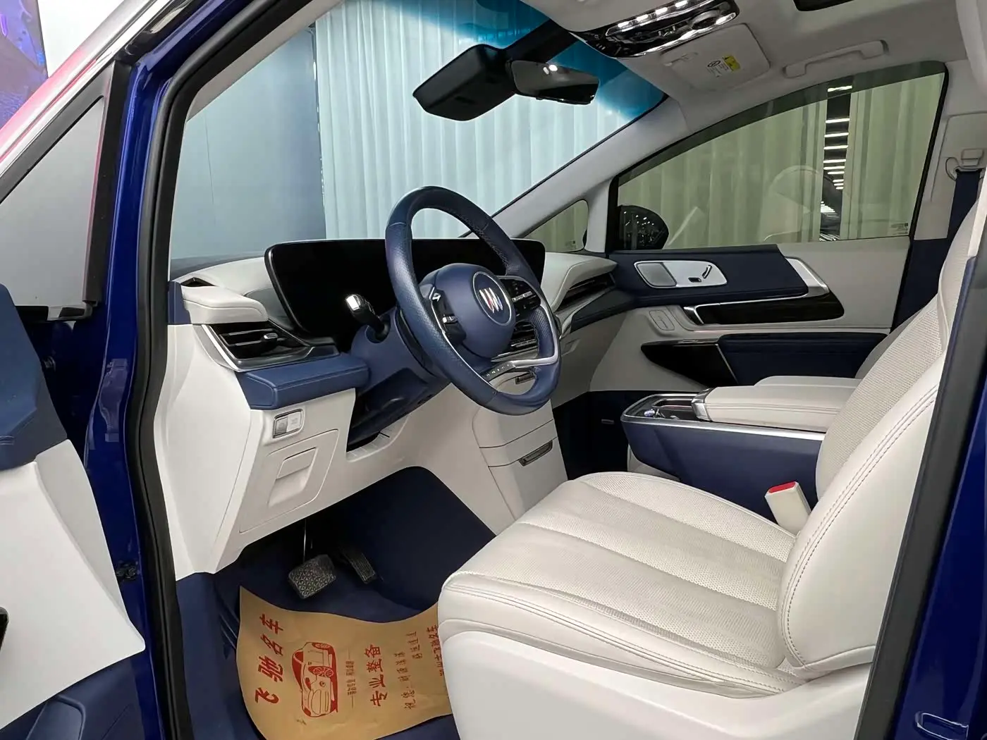 Buick Century 2023 — Şəkil 4/11