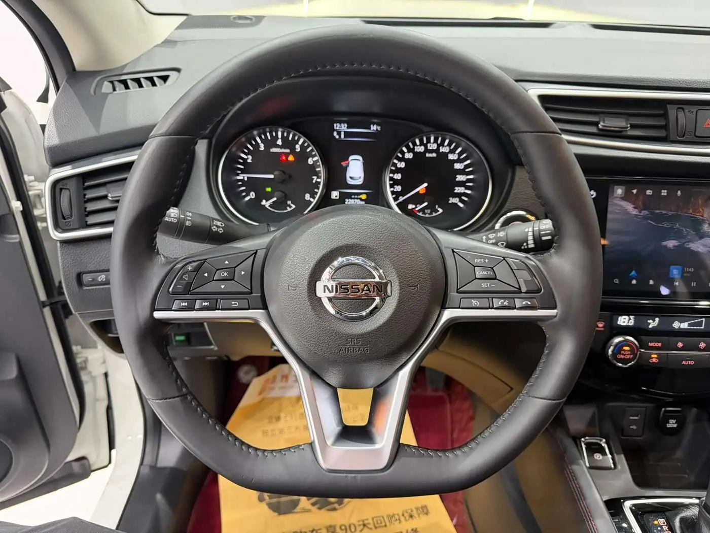 Nissan Qashqai 2022 — Photo 11/20