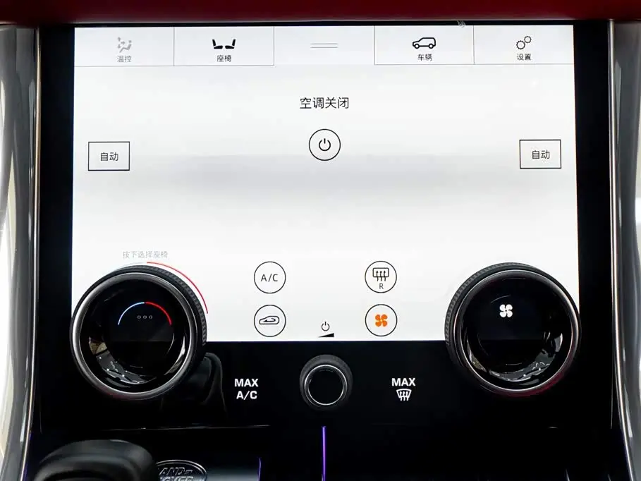 Land Rover Range Rover Sport 2021 — Şəkil 20/20