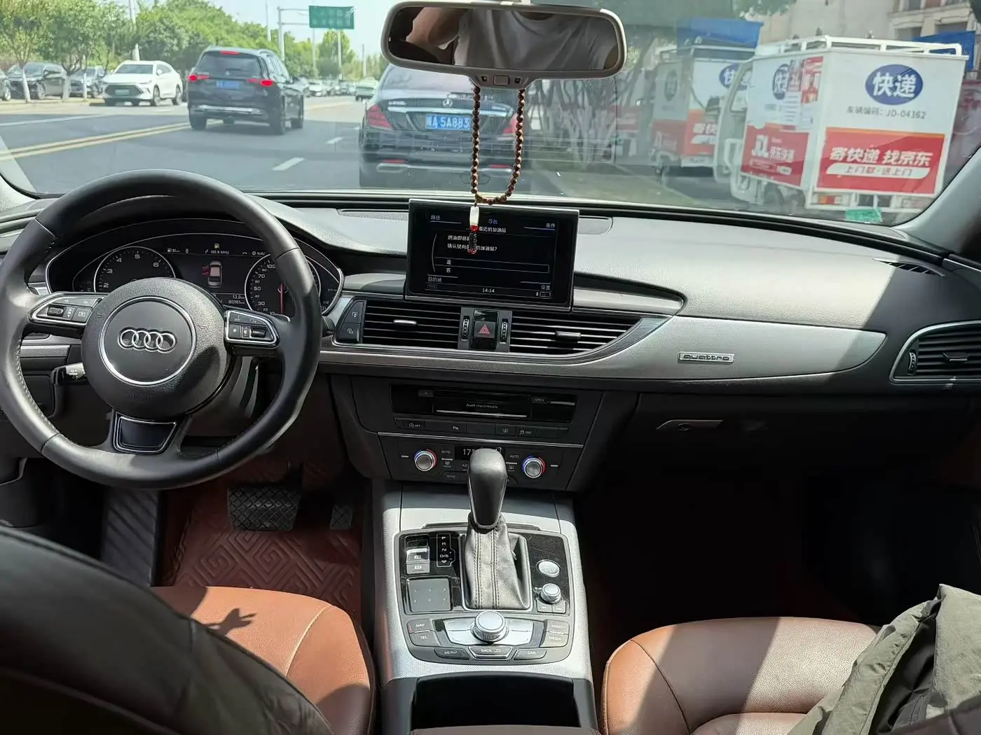 Audi A6L 2016 — Şəkil 7/7