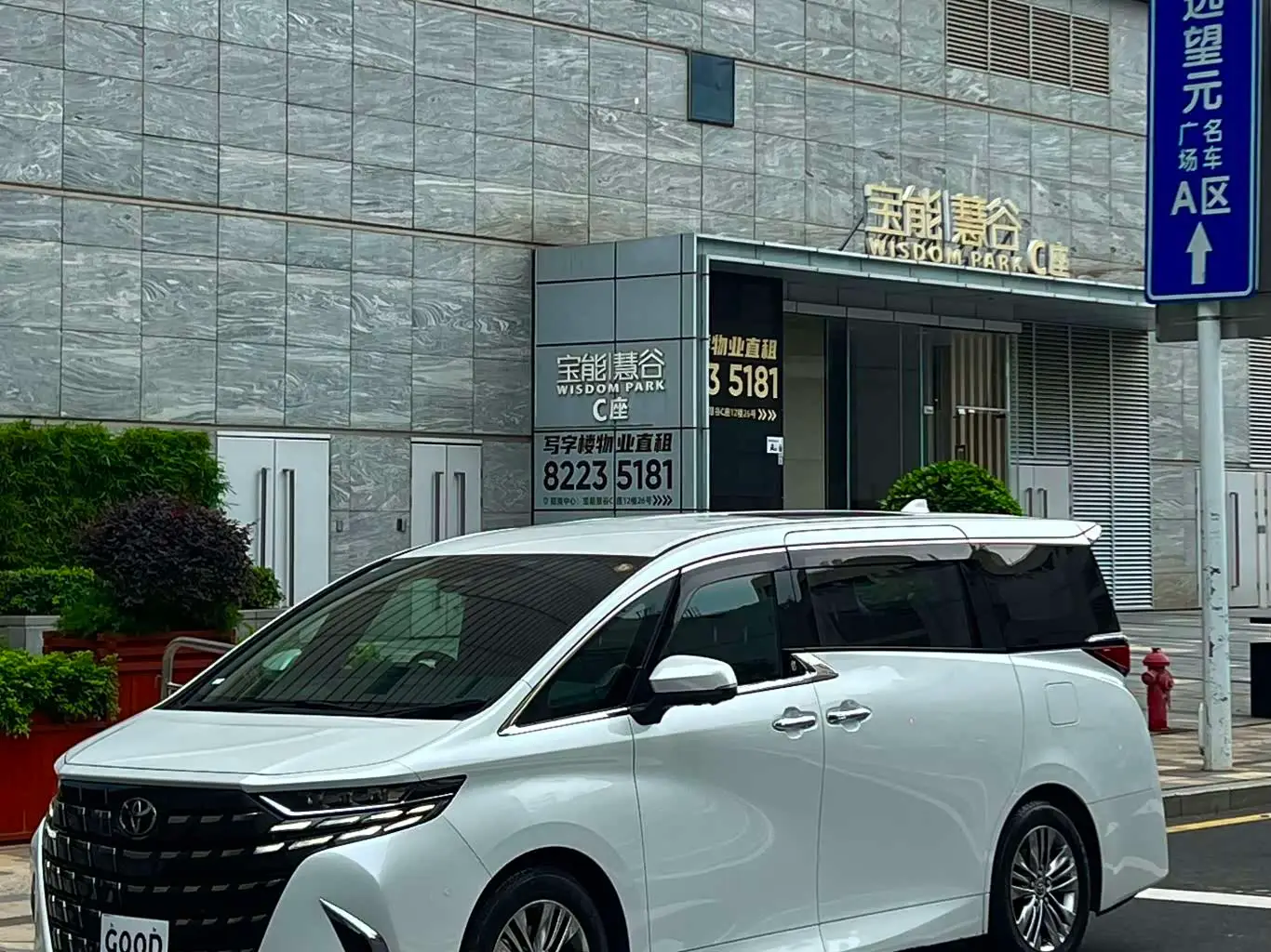 Toyota Alphard, 2026