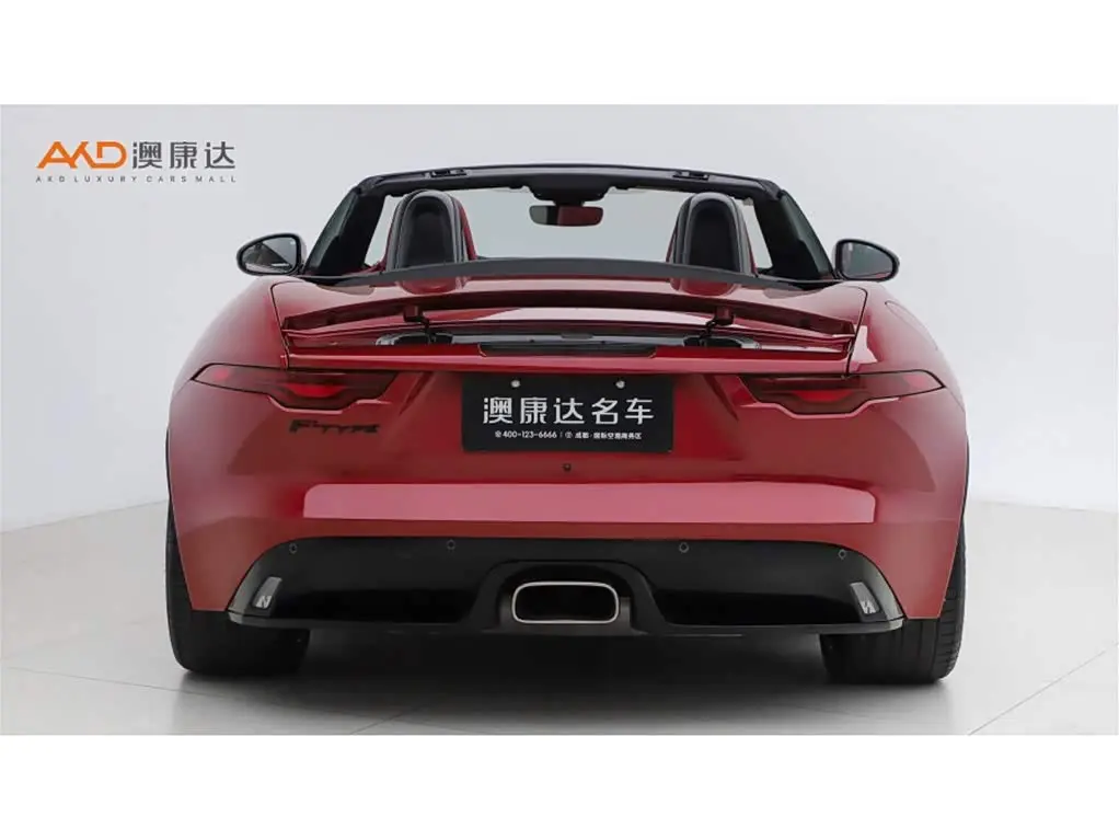 Jaguar F-TYPE 2023 — Photo 4/10
