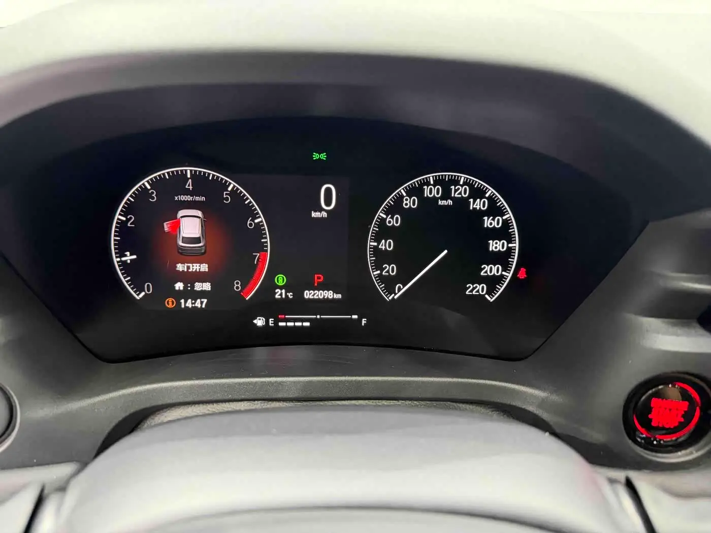 Honda XR-V 2023 — Şəkil 9/20