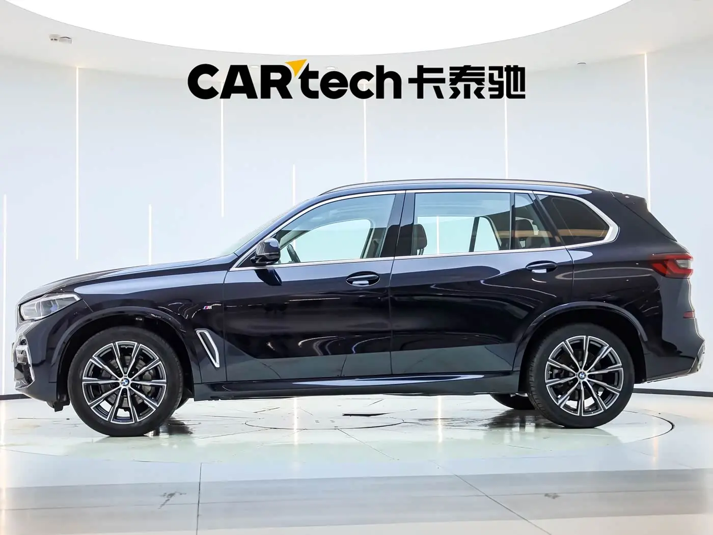 BMW X5 2023 — Şəkil 8/20