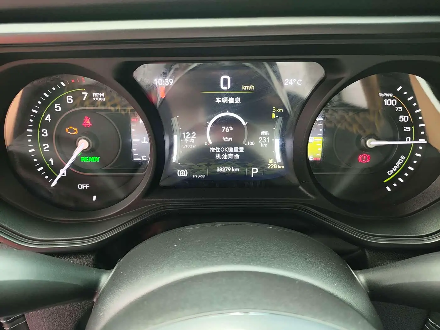 Jeep Wrangler 4xe 2025 — Фото 12/20