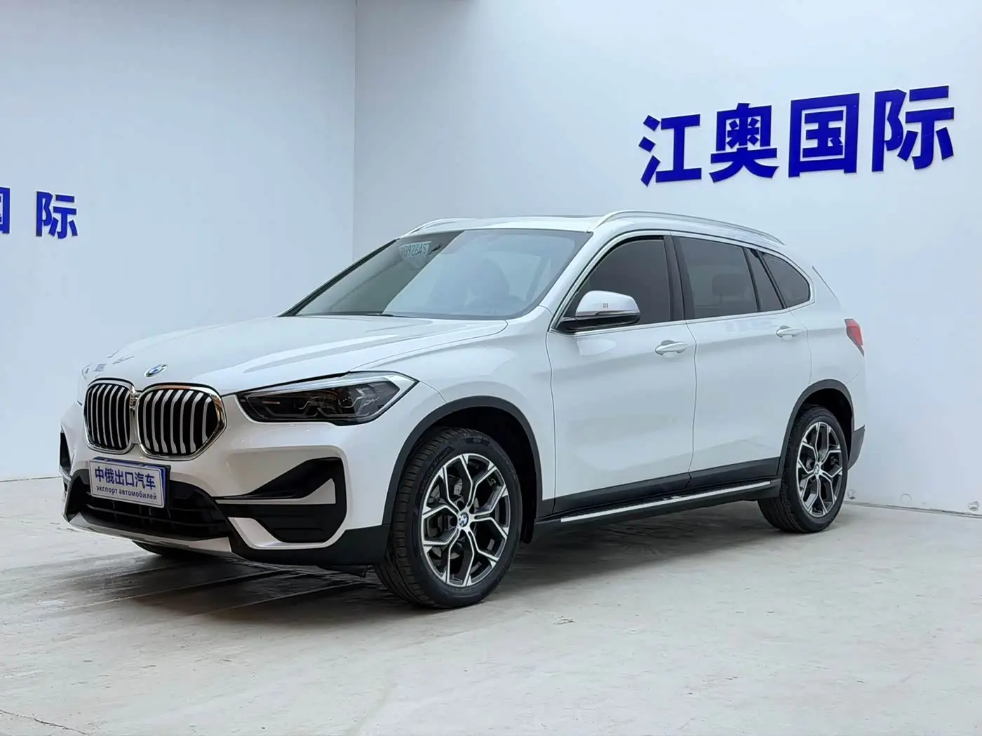 BMW X1 2023 — Photo 1/20