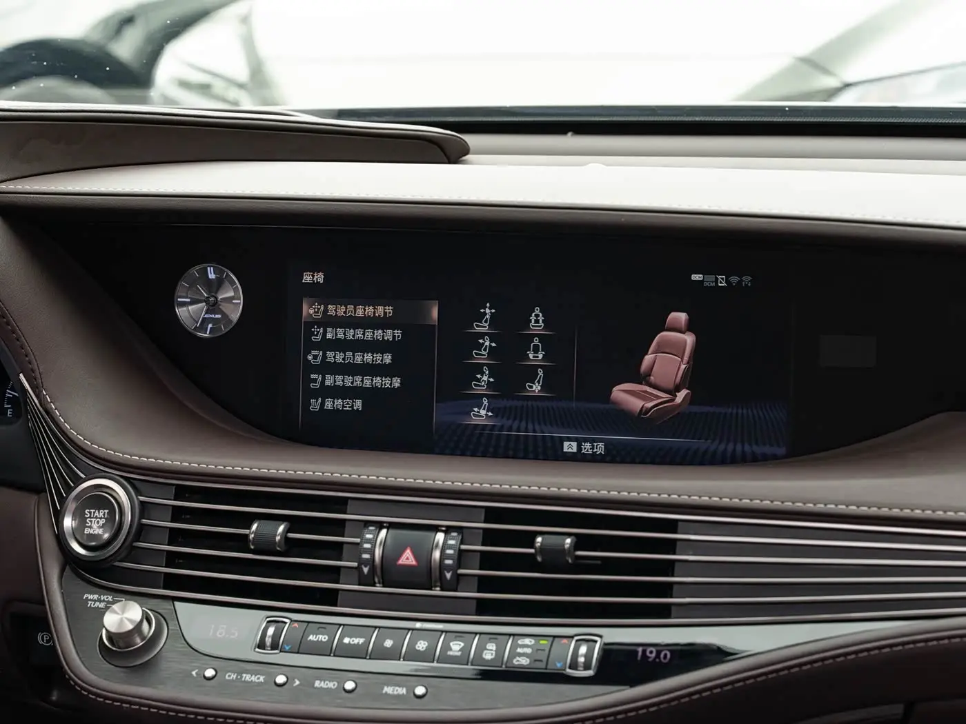 Lexus LS 2018 — Photo 16/20